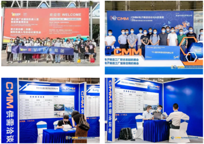 數(shù)字智造、賦能未來——IARS2023華南機(jī)器人與自動(dòng)化展重磅升級(jí) 引領(lǐng)機(jī)器人+電子制造行業(yè)突圍新風(fēng)向