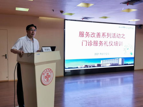 以全新服務精神，迎接花園山新門診試運行——服務改善系列活動之門診服務禮儀培訓圓滿落幕