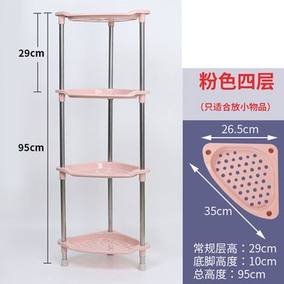 浴室收納神器 三層三角形置物架，打造整潔衛(wèi)浴空間